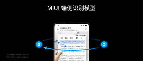 小米便签版本,权威诠释推进方式-HT_v8.432