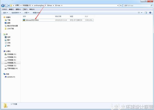 探探低版本,快速计划设计解答 Max_v2.643