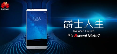 华为版本更新,实地考察数据执行-8K_v8.473