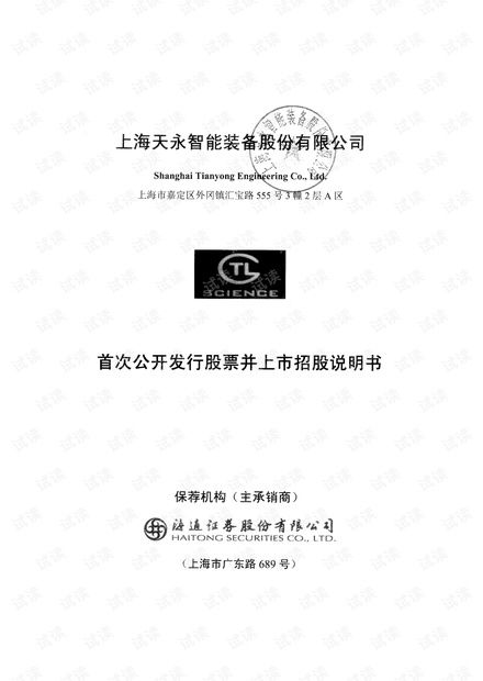猎艳时代官方下载，权威解读说明专属版_v9.352首次体验报告