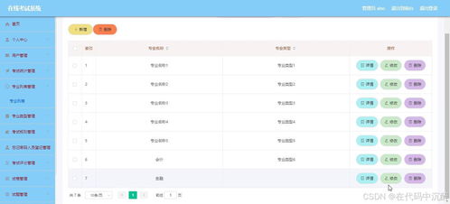 川牌官方下载,系统解答解释定义&amp;网页版_v2.606