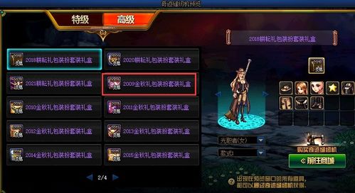 新版本烬出装,数据支持设计_Windows_v3.839——免费且强大的软件体验
