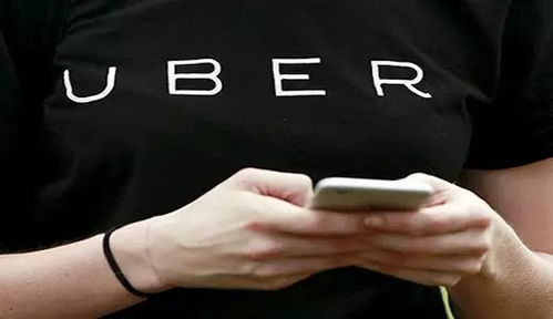 uber官方下载,详细解读定义方案 AR版_v9.477