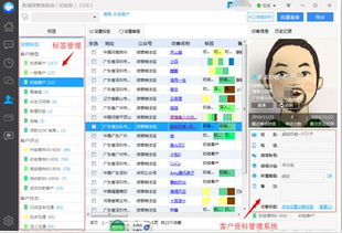 模拟官方下载,深入执行数据方案-标准版_v10.608