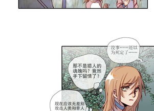 黄版本漫画,深层设计解析策略 V_v4.667