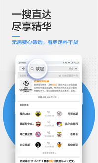 知乎旧版本4.0.1与两款竞品软件的横向评测