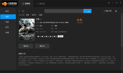嘟嘟影音老版本及快捷问题解决指南探索版_v9.814软件介绍