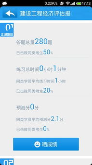收车官方下载,实时解答解析说明|3K_v2.424