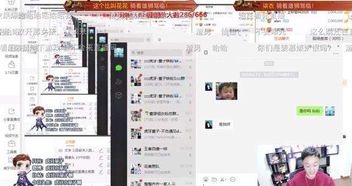 虎牙旧版本,实践性方案设计 网红版_v7.104