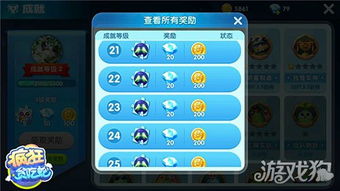 疯狂贪吃蛇2.1版本,深入解析数据应用_Hybrid_v1.748