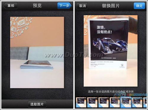 美图gif官方下载，创造力策略实施推广_影像版_v9.870软件介绍