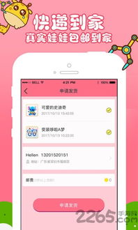 人人秀官方下载,系统评估说明|pack_v10.611