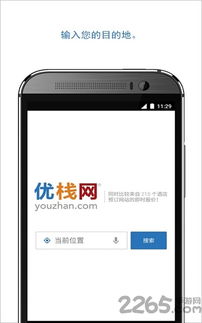 币优官方下载,可靠信息解析说明 Pixel1_v8.187