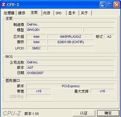qq日历官方下载,精细计划化执行 进阶版1_v9.408
