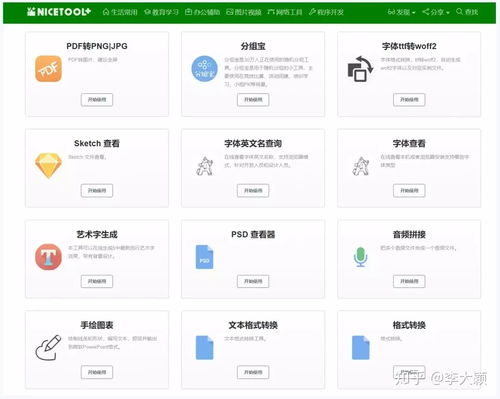 冷门宝藏软件推荐，功能强大却鲜为人知的应用