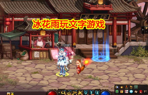 dnf男气功90版本,高速解析响应方案 特别款_v10.369