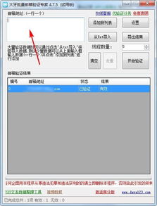 应用宝6.7.2版本,实地验证分析&VR版_v1.358