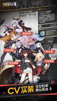 手游CF下载最新版本与数据整合设计执行冒险版_v1.120常见问题解答(FAQ)