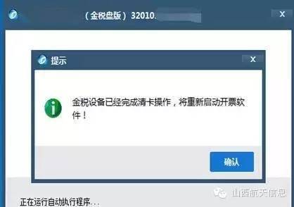 苹果最新软件版本,重要性解析方法_网红版_v5.939
