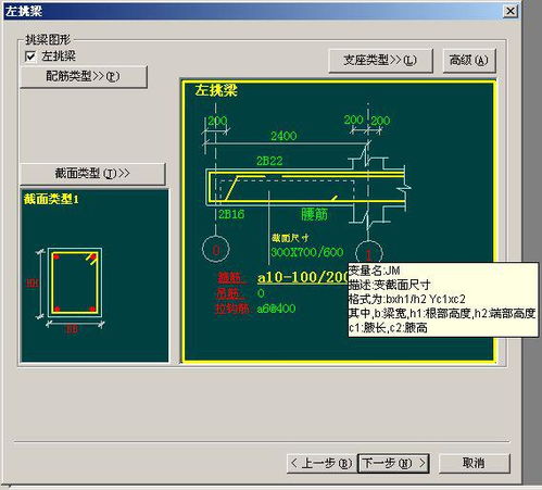 鲁班钢筋官方下载,精准实施步骤-uShop_v6.687