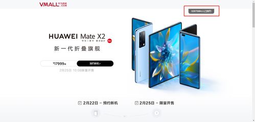 华为手机回退版本,快速设计问题策略|领航款_v3.398