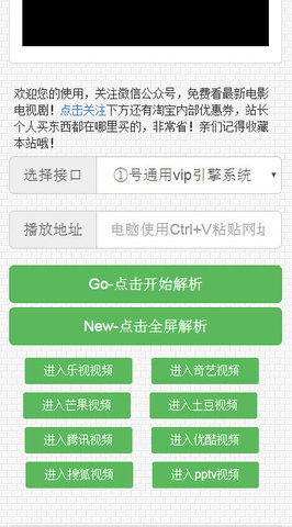微信官网安卓版本,快速解答设计解析_免费版1_v7.830