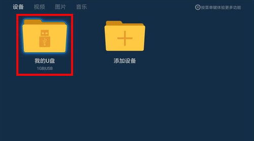 爱奇艺apk官方下载,快速设计问题解析 Advance_v3.894