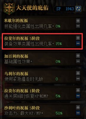 天庭战争官方下载,适用计划解析-苹果_v6.336