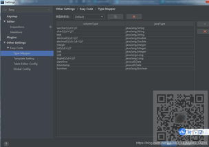 90版本啊修罗,数据驱动分析解析&3DM_v8.773