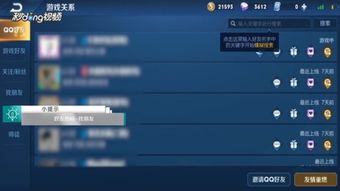 王者检查版本更新失败,科学说明解析 nShop_v8.228