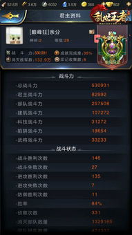 帝王雷官方下载地址,安全性方案解析 增强版1_v3.654