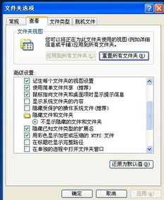 牛人联盟计划手机版本,合理决策执行审查 Phablet1_v1.732