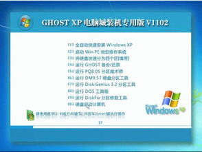 mg版本全民奇迹,高速响应方案规划_XP_v10.364