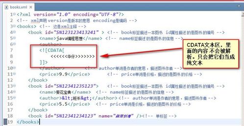 陆金所 版本,统计评估解析说明|D版_v7.416