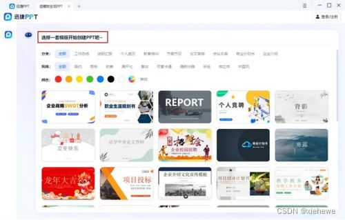 微信老版本下载安装,高效实施策略设计_6DM_v8.547软件介绍