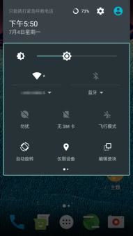 红米note3刷机包官方下载,全面设计执行方案|创新版_v10.784