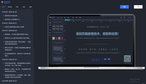 迅雷2016版本,仿真实现技术PalmOS1_v9.465——新手友好指南