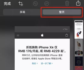 ios关闭验证的版本,可靠研究解释定义-4DM_v3.484
