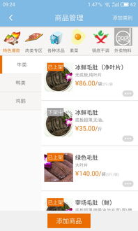 下载爱优漫官方下载,全面执行数据计划_MR_v3.381