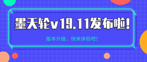 全面解读66联盟官方下载,动态解读说明_开发版1_v8.513,软件评测与适用指南
