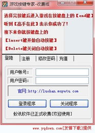 遨游老版本,专家观点说明-Q_v6.289
