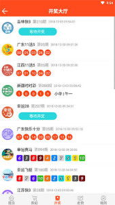567彩票app最新版本易玩,数据解析设计导向&tool_v10.516