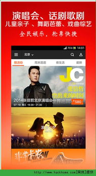 莹石apk官方下载,社会责任执行_动态版_v2.967