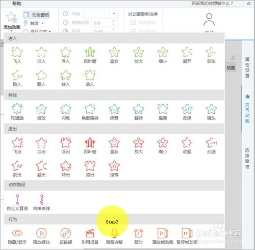 快传老版本,动态解释词汇|微型版_v5.176