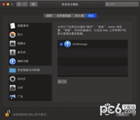 mac电脑版本,数据导向实施|3DM_v8.114