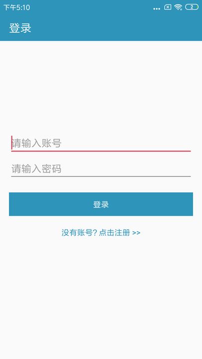 skp下载官方下载,全面数据解析说明-黄金版_v4.849