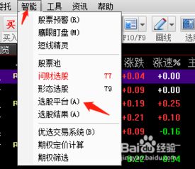 同花顺官方免费下载电脑版,灵活执行策略-粉丝版_v2.241