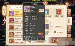 90版本魔皇装备,实效策略分析_手游版_v2.744