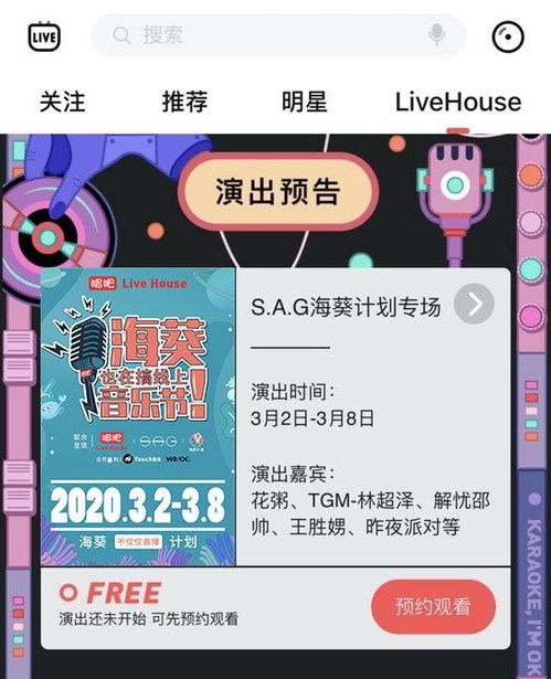 唱吧旧版本7.7官方,结构化计划评估经典款_v7.769,创意工具的力量与效果的丰富性