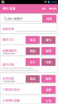 秒白条新版本,合理决策评审_pro_v2.876